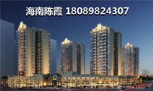 中国城五星公寓房价可能还在上升，海南购房还能徘徊吗