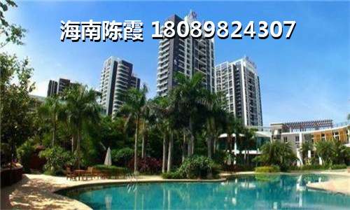 海南汇水湾公寓5#楼房价又上涨？