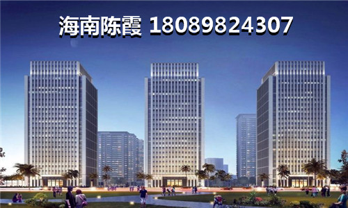 海口江东新区房价将全面下跌，2023年纸得在海口江东新区买房吗? 
